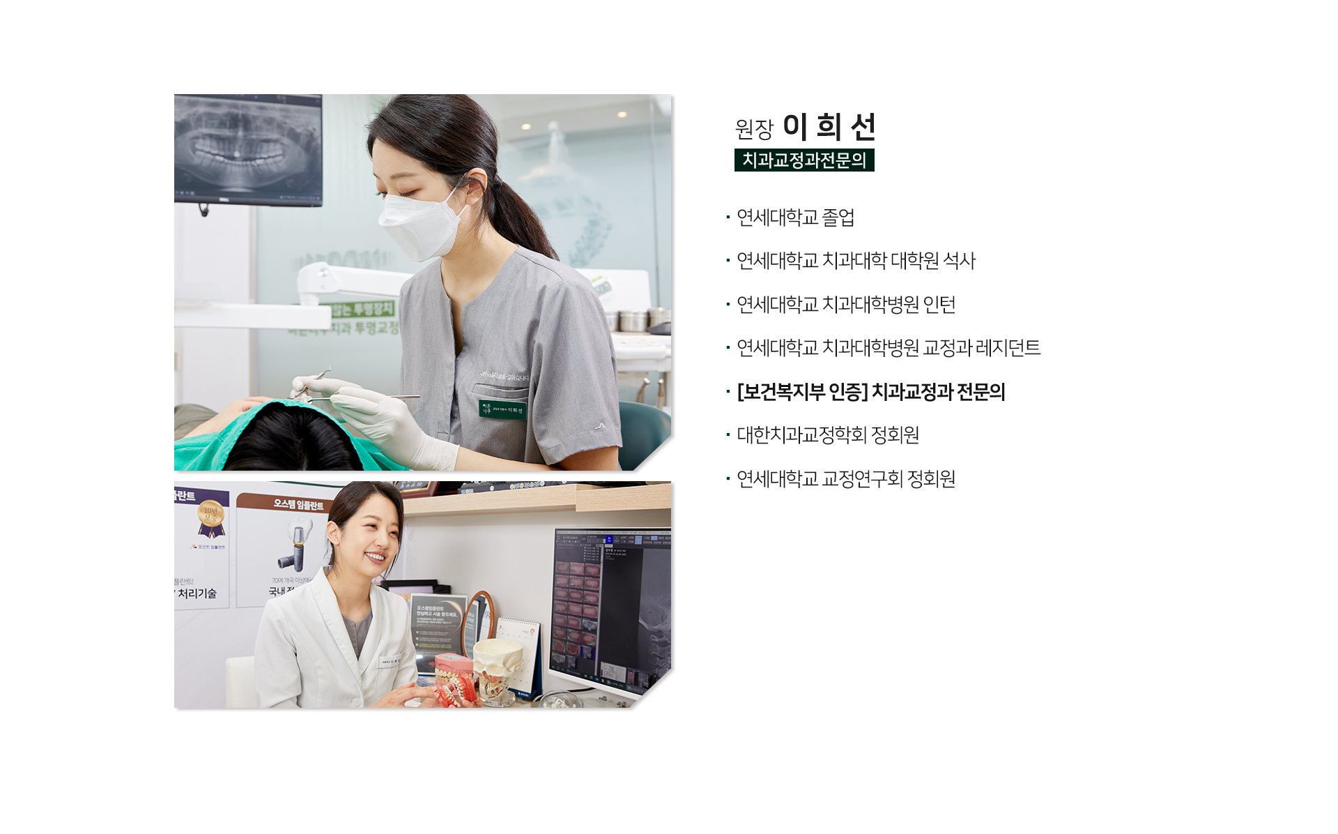 약력